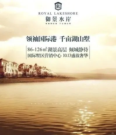 领袖国际港再添新地标 恒丰御景水岸营销中心10月13日盛大开放